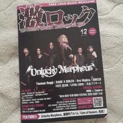 2025年最新】河井ゆずるの人気アイテム - メルカリ