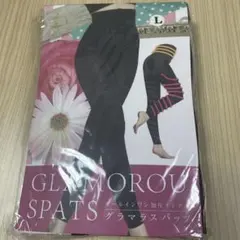 グラマラスパッツ Lサイズ ストライプデザイン