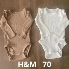 H&M オーガニックコットン ロンパース 70