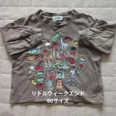 リトルウィークエンド 刺繍長袖Tシャツ 80サイズ