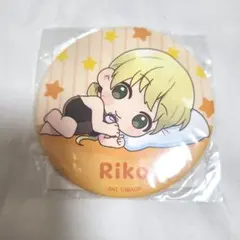 くじ引き堂　メイドインアビス　缶バッジ　リコ　おやすみver.