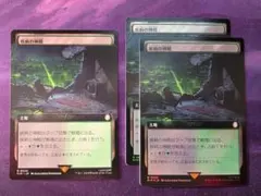 MTG　疾病の神殿/Temple of Malady　拡張アート　3枚セット