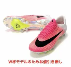 NIKE ZM M スーパーフライ 11 エリート AG-PRO 25.0 NIKE ZM M スーパーフライ 11 エリート AG-PRO 25.5 - メルカリ