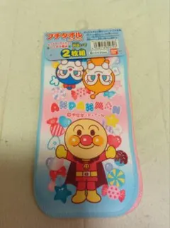 女の子　アンパンマン タオル 2枚セット