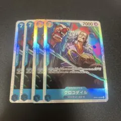 クロコダイル OP09-046 SR ワンピースカード