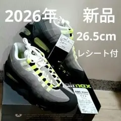 新品 W Nike AirMax 95 イエローグラデ 2026 26.5cm