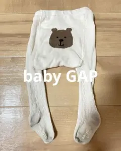 baby GAP タイツ