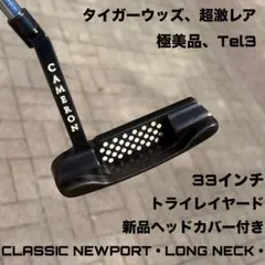 スコッティキャメロン クラシック ニューポート ロングネック 極美品 超激レアのサムネイル