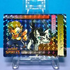 【当時物キラ】ポケモン カードダス バンダイ No.130 ギャラドス プリズム 当時物キラ】ポケモン カードダス バンダイ No.130 ギャラドス