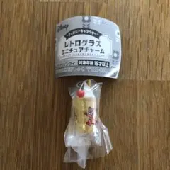 Disney ミニチュアチャーム チップとデール レトログラス 新品未開封