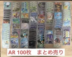 BW AR ポケカ まとめ売り 16枚 ブラックホワイト - メルカリ