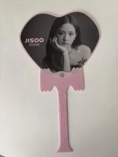 2026年最新】blackpink jisoo うちわの人気アイテム - メルカリ