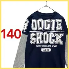 【BOOGIE SHOCK】 長袖カットソー Tシャツ レイヤード風 キッズ