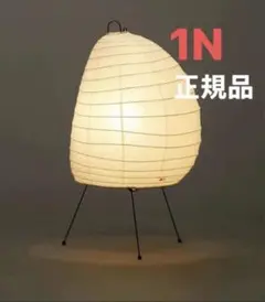 2026年最新】Isamu Noguchi フロアスタンドの人気アイテム - メルカリ