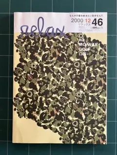 Item thumbnail for item b26b5267-f387-4d6b-9fc4-420ab033800b