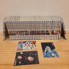 呪術廻戦 0〜30巻セット