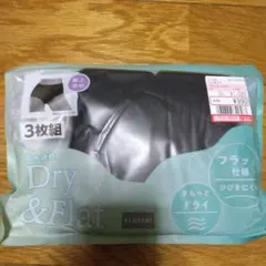 CLOSSH Dry & Flat ブラックショーツ 2枚組