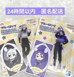 ブルーロック アクリルプレート casual bunny 御影 玲王 凪 誠士郎