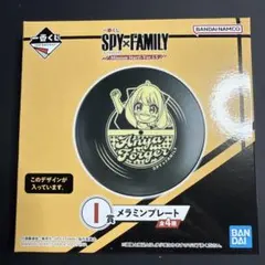 一番くじ SPY×FAMILY メラミンプレート アーニャのサムネイル