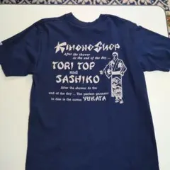 Sun Surf Kimono Shop Tシャツ ネイビーのサムネイル