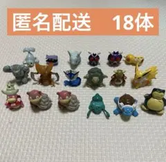 初期ポケモン18体　フルカラーコレクション　レトロ　ポケモンフィギュア