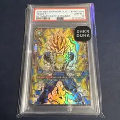孫悟空 SCR PSA10 スーパーパラレル FB01-139 覚醒の鼓動 - メルカリ