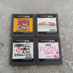 ニンテンドーDSソフト4本セット