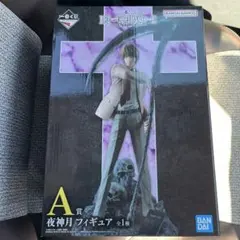 一番くじ DEATH NOTE デスノート A賞 夜神月