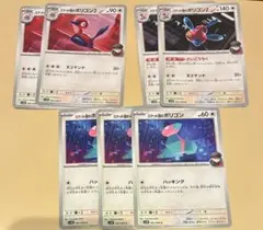 【丁寧梱包】ポケモンカード　ロケット団のポリゴン　進化ライン