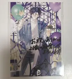 麻倉シノ ネオポルテ 誕生日 2025 サイン入り ポストカード 麻倉シノ】 2025誕生日限定セット – Neo-Porte（ネオポルテ