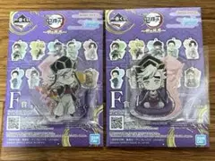 鬼滅の刃 一番くじ 雷の兄弟 Ｆ賞 きゅんキャラアクリルチャーム 童磨　2種