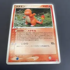 2026年最新】ポケモンカード メタモン メタモるの人気アイテム - メルカリ