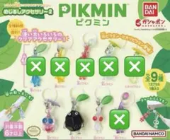 ピクミン めじるしアクセサリー 羽ピクミン 岩ピクミン 白ピクミン