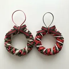 クラフトバンド　エコクラフト　クリスマスリース　2個セット