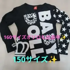 レオパード トップス