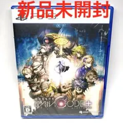 【新品未開封】PS5 超探偵事件簿 レインコード プラス