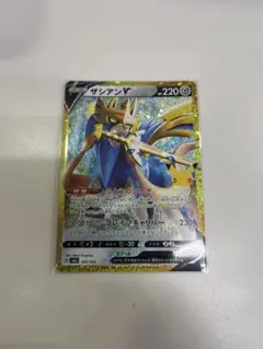 美品　ザシアン　復刻　ポケモンカード 30th ANNIVERSARY