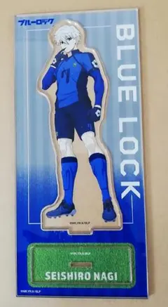 ブルーロック アクリルスタンド ユニフォーム U20 凪誠士郎