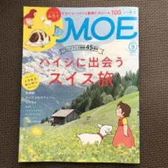 Item thumbnail for item e14ee8d2-bd19-4e5c-80c7-14a98c7a65b3