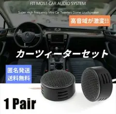 カーオーディオ新品 カスタム・オーディオマシン SpecialFeature!! HONDA N-ONE（オーナー