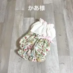 かあ様☆犬服✩.*˚