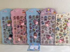 17 お尻シール　まとめ売り　5枚セット