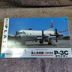 プラッツ 1/200 海上自衛隊 対潜哨戒機 P-3C オライオンのサムネイル