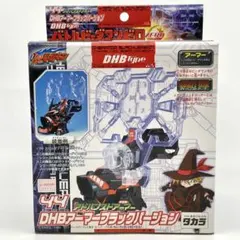 バトルビーダマン スーパーDHBアーマー クロムゼファー - メルカリ