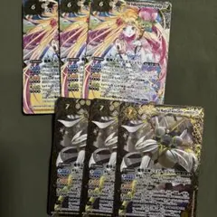 巡る星々　ヴィエルジェXV 3枚　ジェミナイズXV3枚セット