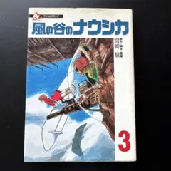 Item thumbnail for item a8825e38-ff2d-4dc6-8744-359eb37fbd71