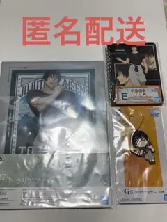 呪術廻戦 一番くじ 懐玉・玉折 壱・弐 伏黒甚爾 セット