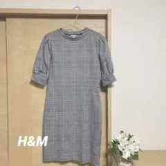 スタイル美人✩グレンチェック 秋 H&M ワンピース　セットアップ お出かけに♪