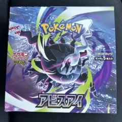 【パック】 MEGA 拡張パック アビスアイ　シュリンク付き BOX】 MEGA 拡張パック アビスアイ シュリンクつき - メルカリ