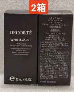 コスメデコルテ ホワイトロジスト ネオジェネシス 美白美容液 12mL×2箱